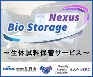 Bio Storage Nexus