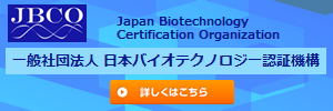 JBCO