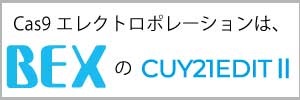 株式会社ベックスのご紹介