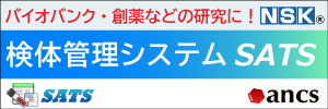 日本システム開発株式会社のご紹介